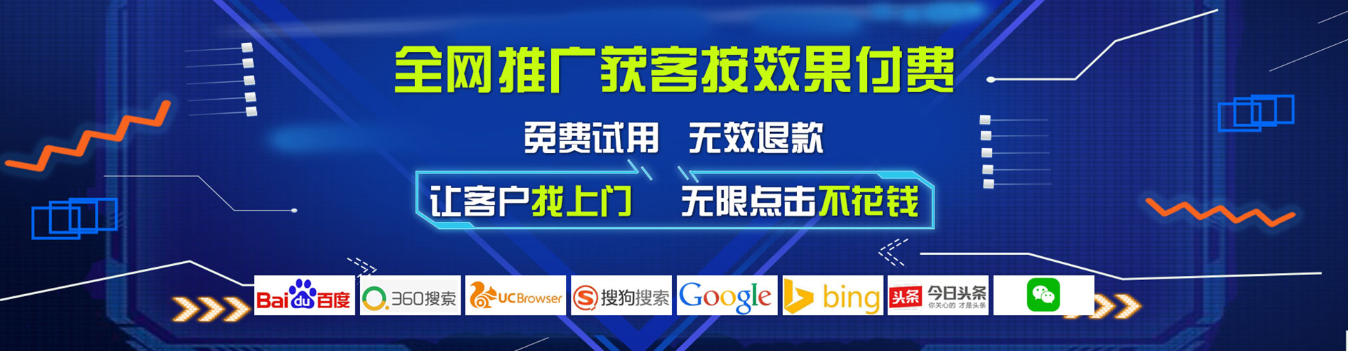 泰州百度竞价赚钱