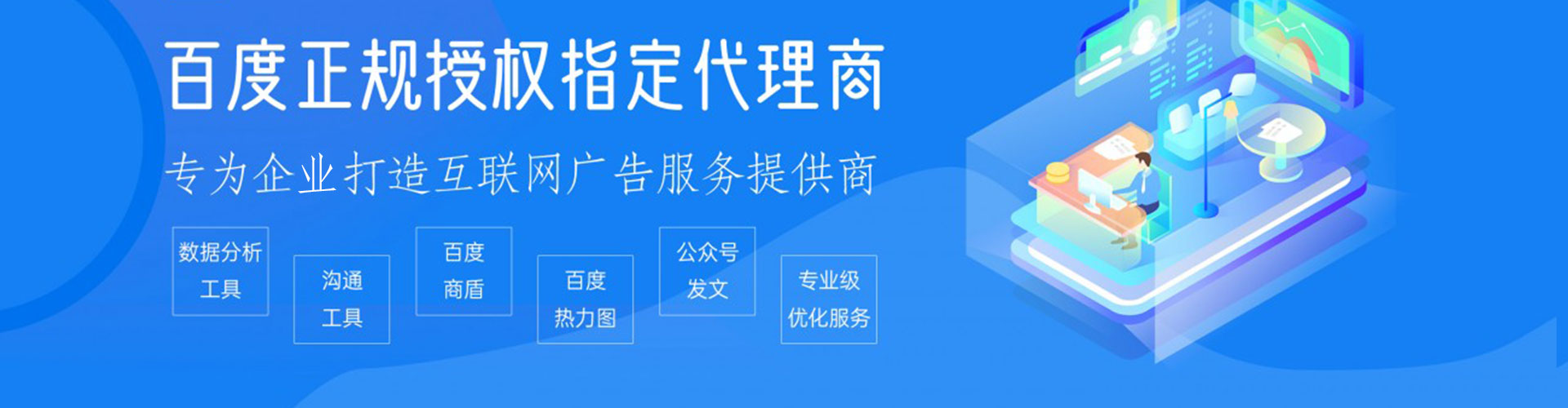 泰州信息流怎么做