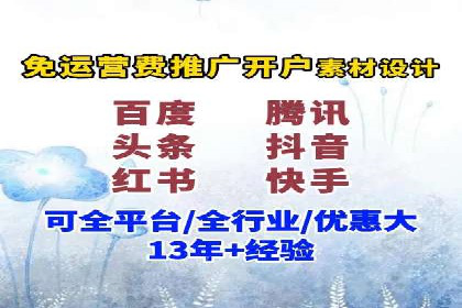 成功案例解析：SEM推广助力企业快速成长